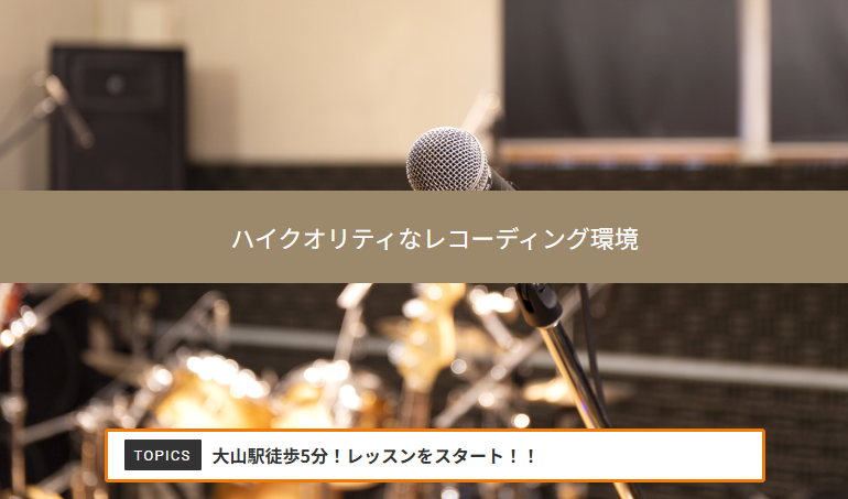 ACO Music School