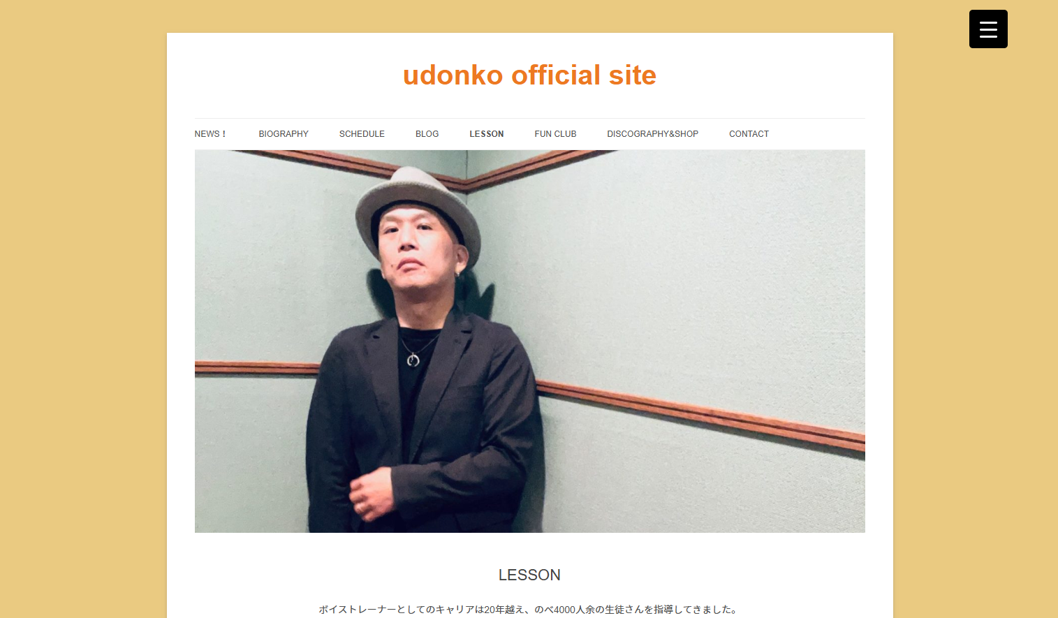 udonko