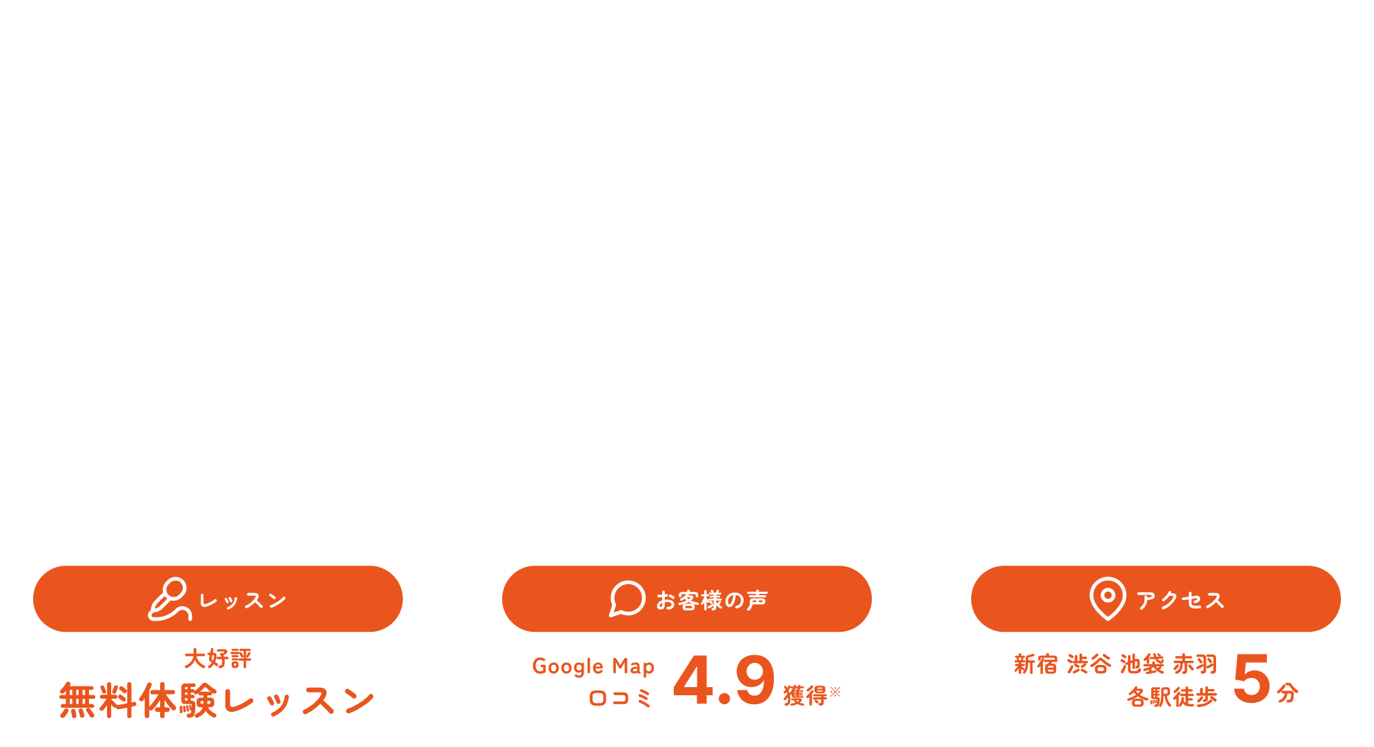 「うた」があれば人生がカラフルになる　ボイストレーニングのBeeボーカルスクール