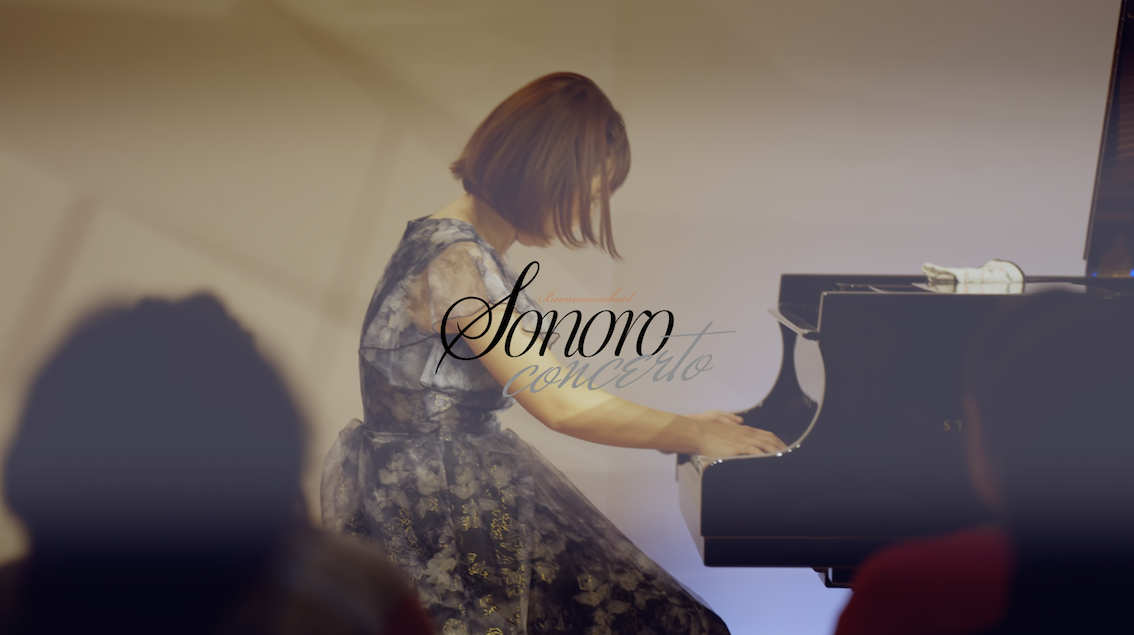 Sonono Concerto開催